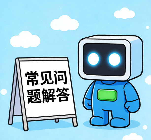 济南摩登7平台常见问题